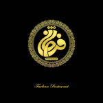 رستوران فرحان - گیلانه