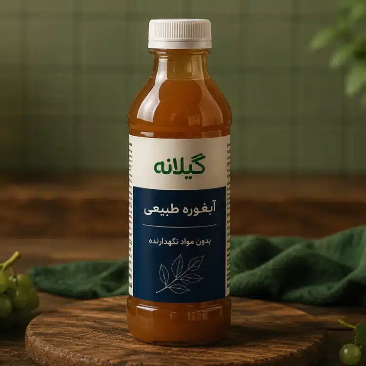 آبغوره گیلانه