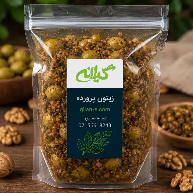 زیتون پرورده گیلانه