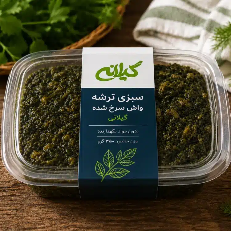 سبزی ترشه واش سرخ شده گیلانه