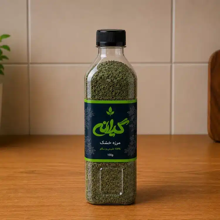 مرزه خشک گیلانه
