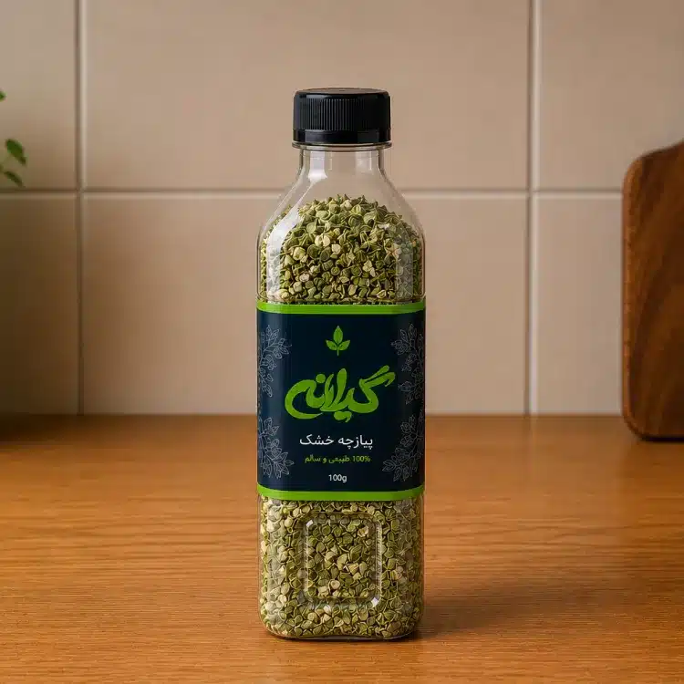 پیازچه خشک گیلانه